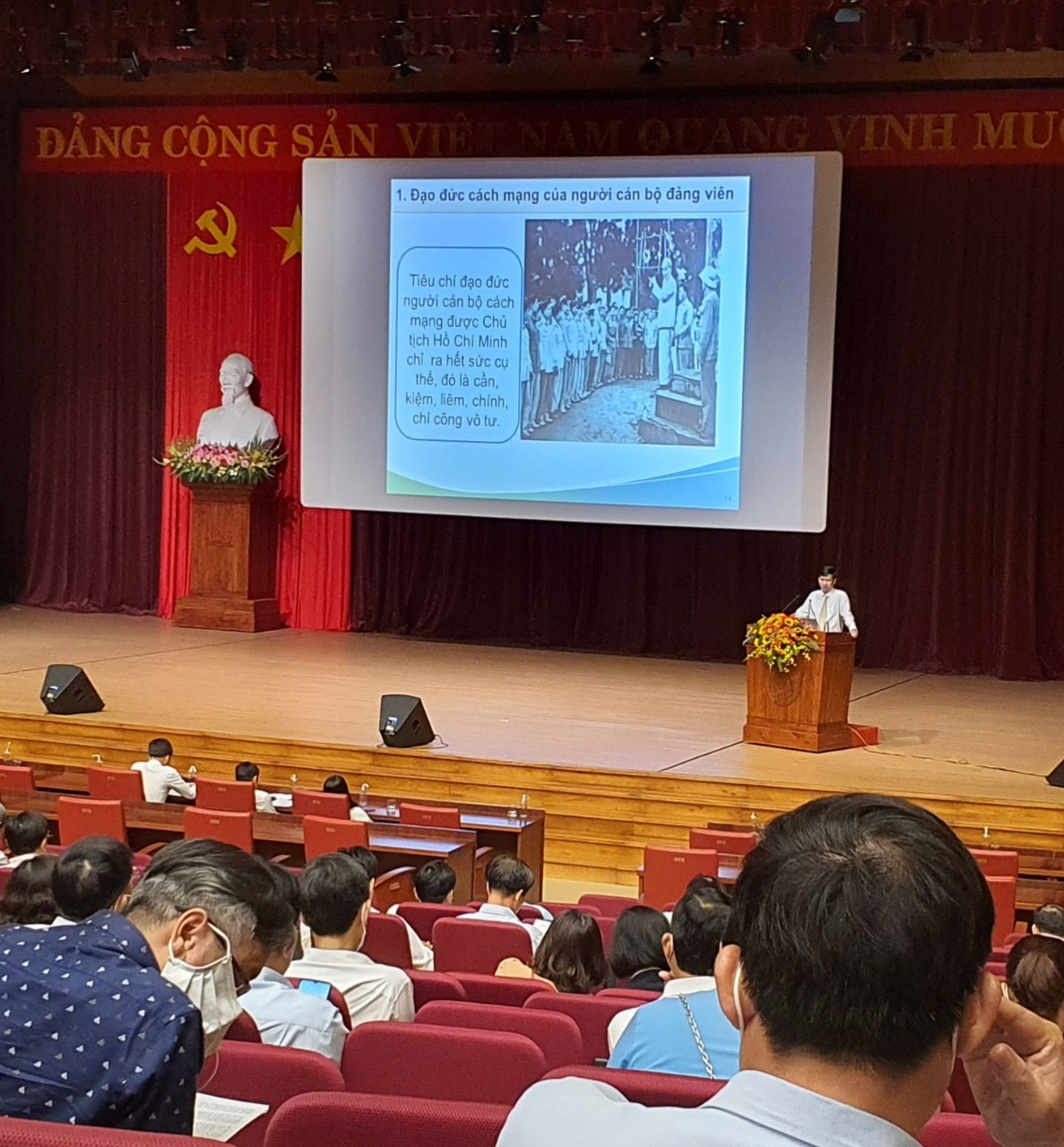 Đảng ủy Sở Tư pháp: Tham dự Hội nghị triển khai, quán triệt Chuyên đề học tập và làm theo tư tưởng, đạo đức, phong cách Hồ Chí Minh năm 2022